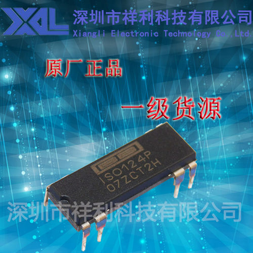ISO124P  ISO124封装DIP-8【供应TI隔离放大器芯片】全新原装