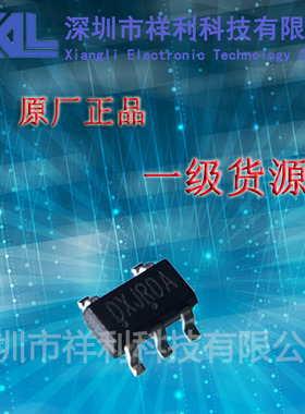 NCP1529ASNT1G   NCP1529封装SOT23-5【供应ON开关转换器芯片】