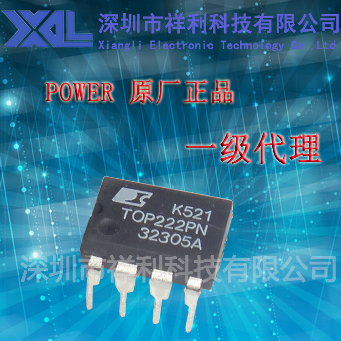TOP222PN   TOP222封装DIP-7【供应Power全系列电源IC】 一级货源