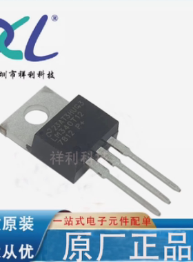 LM340T12 7812 LM340T127812封装TO-220【NS场效应管】全新原装