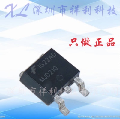 MJD210TF MJD210封装TO-252【供应FAIRCHILD功率MOS管】全新原装