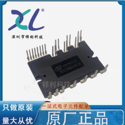 SD20M60AC8 SD20M60封装DIP-27【供应SILAN变频模块】全新原装