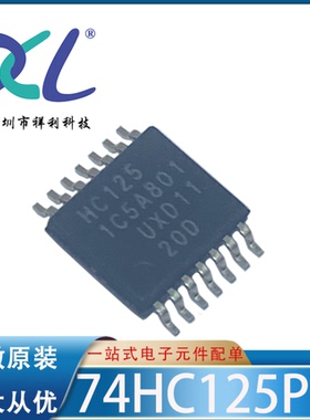 SN74HC125PWR SN74HC125PW封装TSSOP14【供应驱动芯片】全新原装