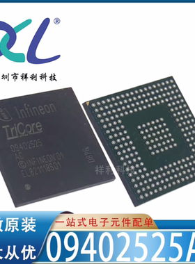09402525AC 09402525封装BGA【供应电脑驱动控制芯片】全新原装