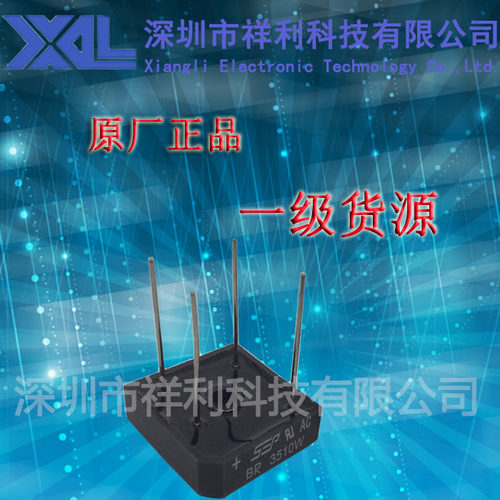 BR3510W  35A/1000V封装DIP-4【供应SEP单向陶瓷整流桥】全新原装