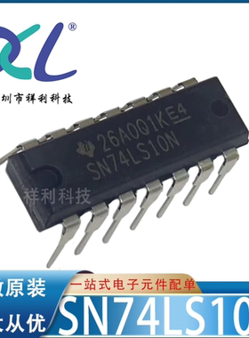 HD74LS10P SN74LS10N 74LS10封装DIP-14【TI逻辑芯片】全新原装