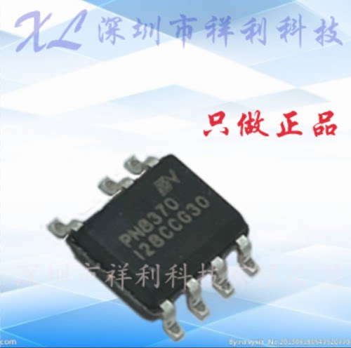 PN8370SSC-R1C  PN8370封装SOP-7【供应电源充电器芯片】全新原装
