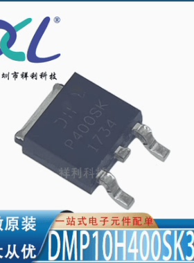 DMP10H400SK3-13 DMP10H400 P400SK【DIODES场效应管】全新原装