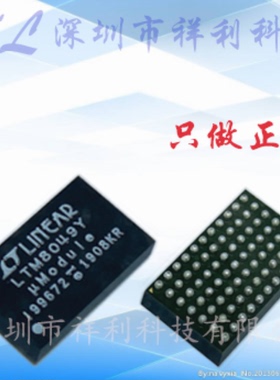 LTM8049IY  LTM8049Y封装BGA77【供应LT直流转换器模块】全新原装