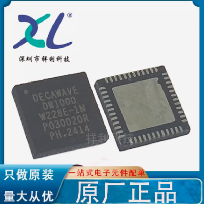 DW1000-I-TR13 DW1000封装QFN48【DECAWAVE收发器芯片】全新原装