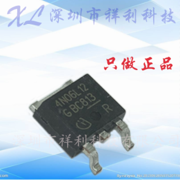 IPD50N06S4L-12  IPD50N06S4L 4N06L12【供应功率MOS管】全新原装
