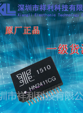HN2411CG  封装SOP-24【厂家直销MINGTEK网络滤波器】一级货源