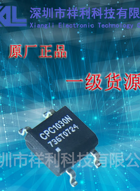 CPC1030N  CPC1030NTR封装SOP-4【供应CPCLARE光耦固态继电器】