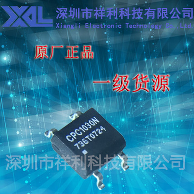 CPC1030N  CPC1030NTR封装SOP-4【供应CPCLARE光耦固态继电器】
