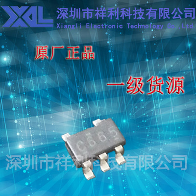 SN74LVC1G66DBVR  SN74LVC1G66 封装SOT23-5【供应TI开关芯片】