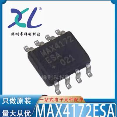 MAX3051ESA+ MAX3051ESA封装SOP8【供应MAXIM线性芯片】全新原装