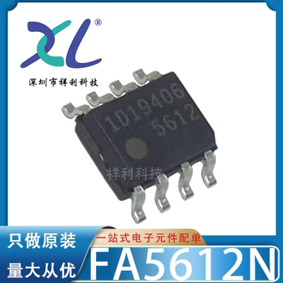 FA5612N-D1-TE1 FA5612N-D1-TE 5612【供应液晶芯片】全新原装