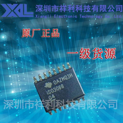 ISO3088   ISO3088DWR封装SOP-16【供应TI线路驱动器】一级货源