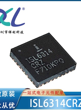 ISL6314CRZ ISL6314CR封装QFN-32【供应电源管理芯片】全新原装