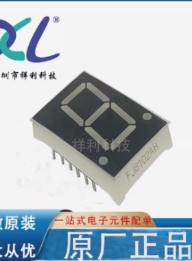 FJ8102AH FJ8102封装DIP-13【供应志浩红色LED发光管】全新原装