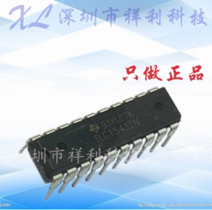 TLC1543IN TLC1543封装DIP-20【供应TI分辨率控制芯片】全新原装