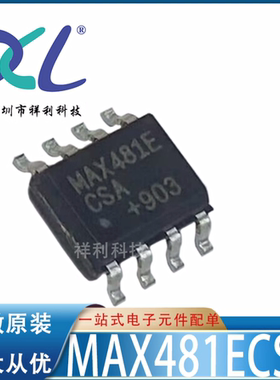 MAX481ECSA+ MAX481ECSA封装SOP8【供应MAXIM驱动芯片】全新原装