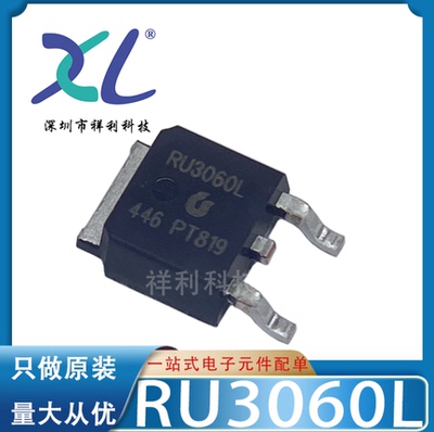 RU3060L RU3060封装TO252【供应RUICHIPS二极管晶体管】全新原装