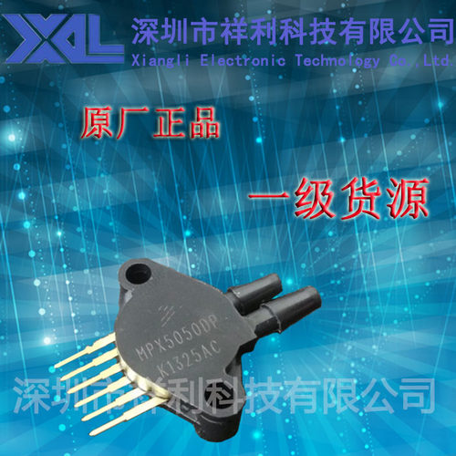 MPX5050DP   MPX5050 封装SIP【供应Freescale 传感器】一级货源