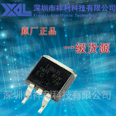 IRL3803STRRPBF   IRL3803S【供应IR全系列场效应管】一级货源