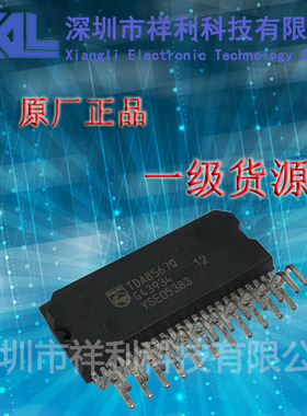 TDA8567Q  TDA8567封装ZIP23【供应音频功率放大器模块】全新原装