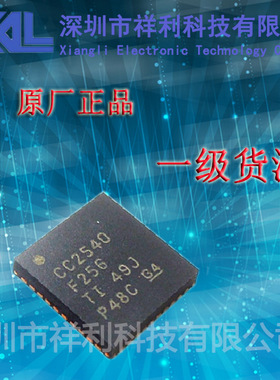 CC2540F256RHAR   CC2540F256封装QFN-40【供应TI无线收发芯片】