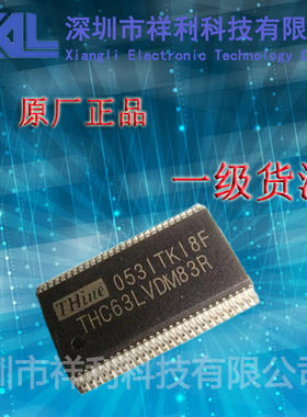 THC63LVDM83R    封装TSSOP-56【供应 THINE 转换芯片】一级货源