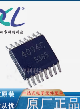 BU4094BCFV BU4094封装TSSOP-16【供应ROHM控制器芯片】全新原装