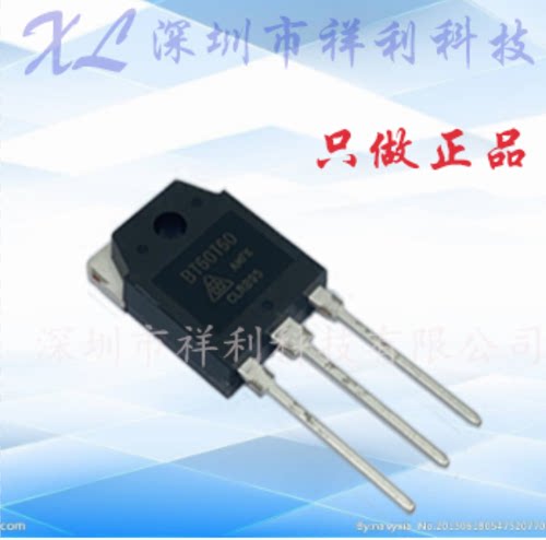 BT60T60ANFK  BT60T60封装TO3P【供应CS场效应管/MOS管】全新原装