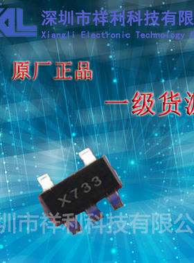 SGM2007-3.3XN5  SGM2007-3.3XN5/TR【供应SGMICRO电源器芯片】