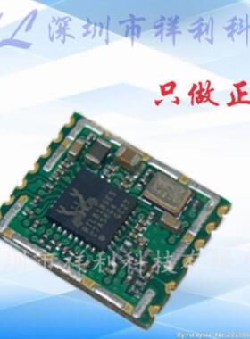 RTL8189ES-13P RTL8189ES封装MODULE【供应低功耗模组】全新原装