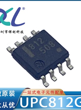 UPC812G2-E1-A UPC812G2封装SOP-8【供应双极模拟芯片】全新原装
