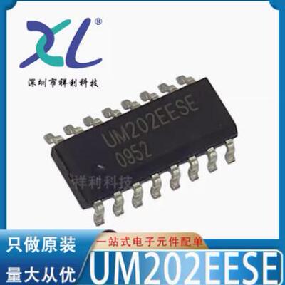 UM202EESE UM202E UM202封装SOP-16【UNION接口芯片】全新原装