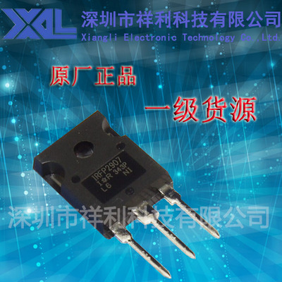 IRFP2907PBF   IRFP2907封装TO-247【供应IR全系列功率场效应管】
