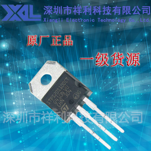 STPS20S100CT   STPS20S100【供应ST功率肖特基二极管】一级货源
