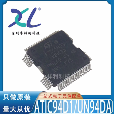 ATIC94D1/UN94DA ATIC94D1 UN94DA【供应ST电脑板芯片】全新原装