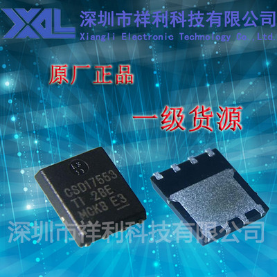 CSD17577Q5A  CSD17577封装QFN-8【供应TI小功率MOS管】全新原装