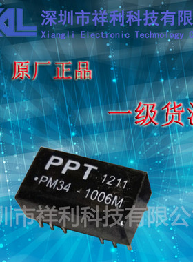 PM34-1006M  封装DIP-12【厂家直销PPT系列网络滤波器】一级货源