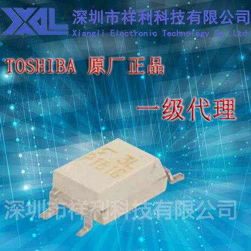 TLP161G   P161G   TLP161【供应 TOSHIBA系列高速光耦】一级货源