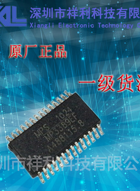 MP3389EF-LF-Z  封装TSSOP-28【供应MPS电源管理芯片】全新原装