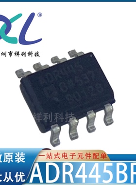 ADR445BRZ-REEL7 ADR445B ADR445【供应AD电压基准器】全新原装