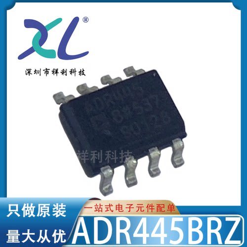ADR445BRZ ADR445BR封装SOP-8【供应AD电压基准器芯片】全新原装