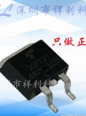 GT30F131  30F131封装TO-263【供应TOSHIBA小功率MOS管】全新原装