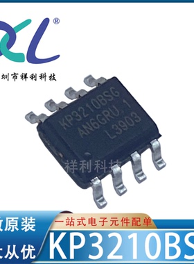 KP3210BSGA KP3210BSG KP3210SG【供应KIWI开关芯片】全新原装