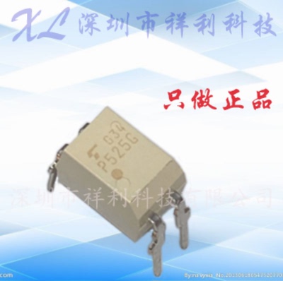 TLP525G-1 TLP525G TLP525【供应TOSHIBA高速光电耦合】全新原装